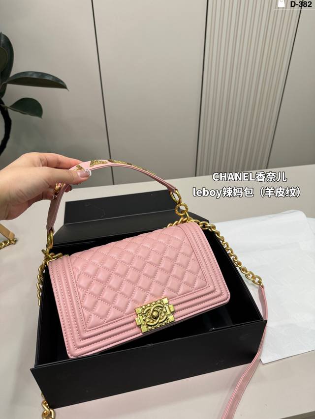 Chane Leboy Hot Mom Bag