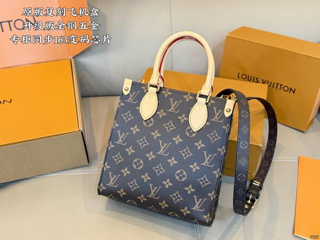 Original replica airplane case, upgraded version with all-steel hardware, same