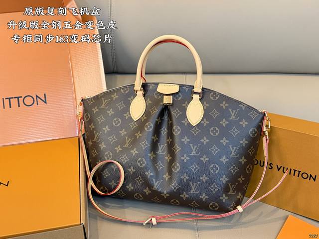 Original replica airplane box, upgraded version with all-steel hardware and col