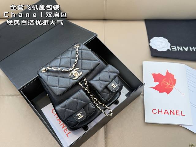 Full set of airplane box packaging Chanel backpack You can only feel its charm