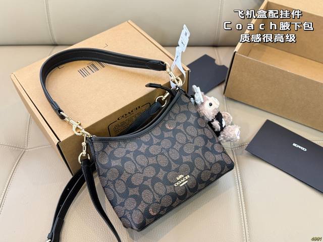 Airplane box with keychain Coach underarm bag Very high-end texture Super large