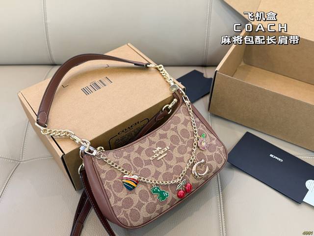 Airplane Box Coach Underarm Mahjong Bag With long shoulder strap, can be worn a