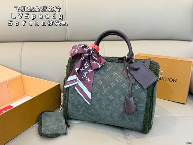 Airplane box code chip Lv Speedy Soft 30 pillow bag handbag makes a striking tr