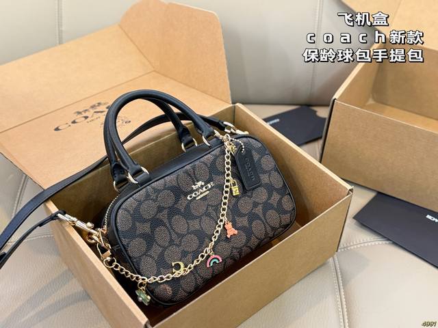 Airplane Box Coach Bowling Bag Handbag Can be carried by hand, over the shoulde