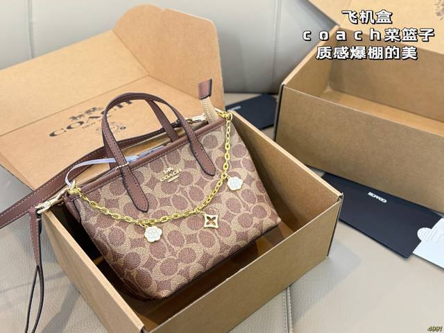 Airplane Box Coach Shopping Basket Absolutely gorgeous quality!!! It looks so i