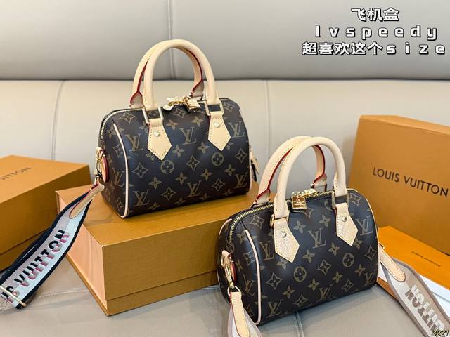 Airplane Box L's Speedy20 I absolutely love this size! No matter what I wear, I