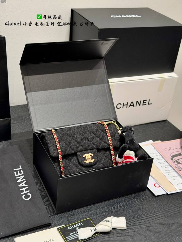 Folding Gift Box Black Horse Pendant 15 Upgraded Quality Chanel Felt Gold Ball