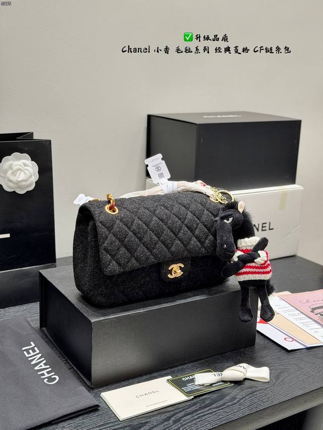 Folding Gift Box Black Horse Pendant 15 Upgraded Quality Chanel Felt Cf Chain B