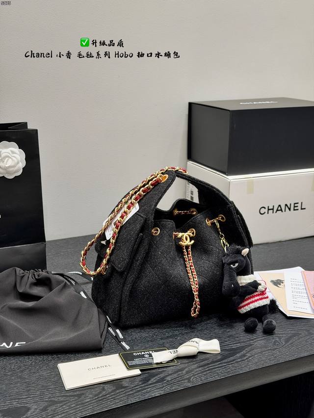 Full Set Packaging Black Horse Charm 15 Upgraded Quality Chanel 25S Felt Series
