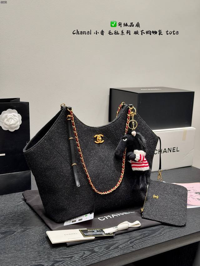 Gift Box Packaging Black Horse Pendant 15 Upgraded Quality Chanel 26C Felt Tote