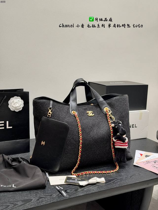 No Box Black Horse Charm 15 Upgraded Quality Chanel Felt Tote Shoulder Bag Woole