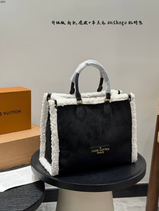Lv New Onthego Tote Jungle Tote Bag with Lambswool Trim This tote bag features b