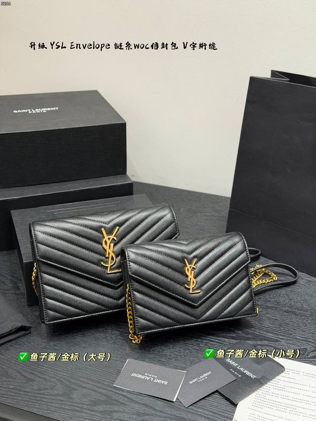 p Gift Box Packaging Size: Large 22*15cm Small 19*13cm YSL Envelope Chain WOC En