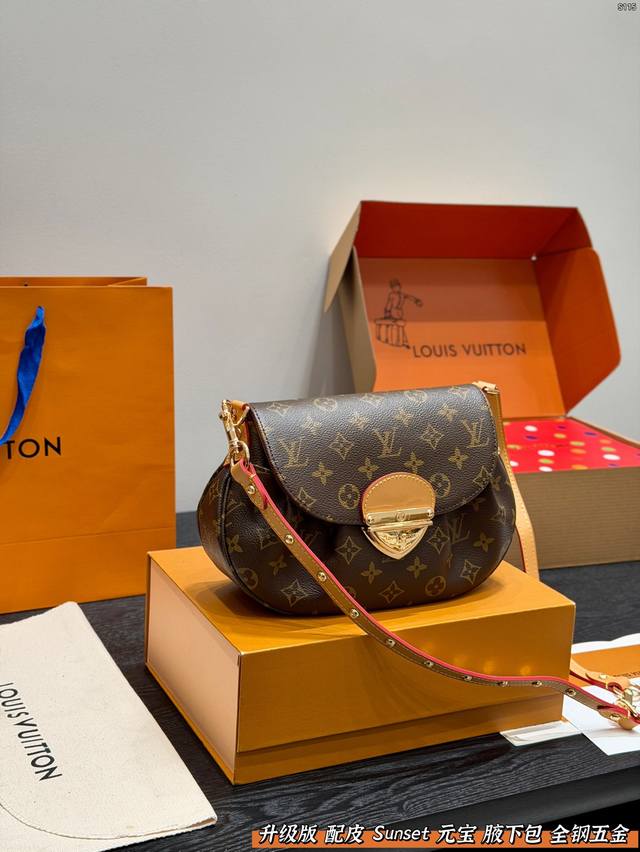 Gift Box Packaging! Upgraded Version! All Steel Hardware! LV Monogram and Leath