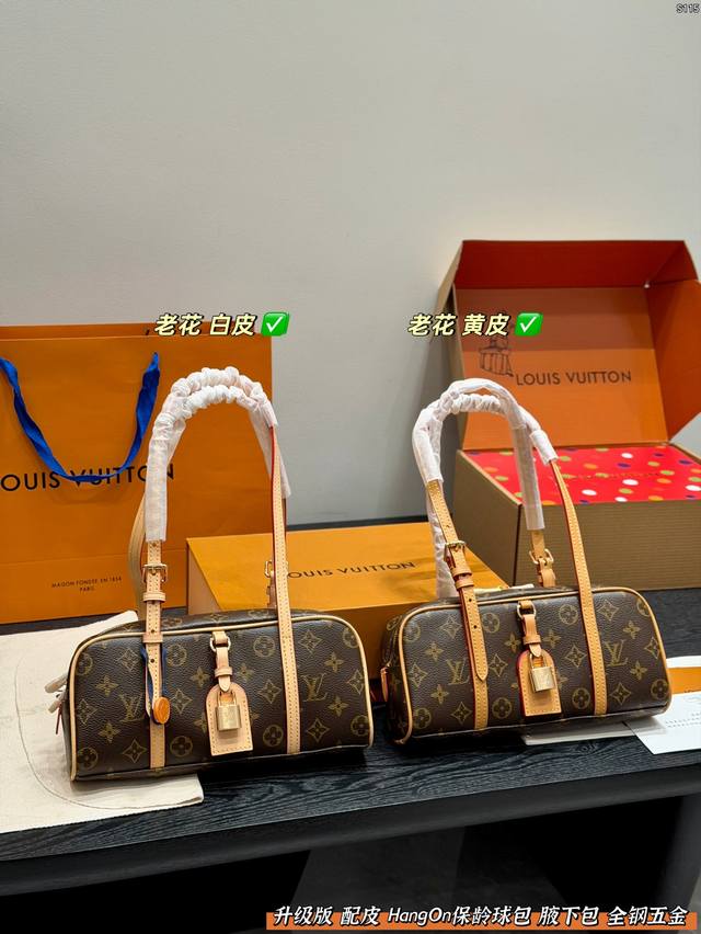 Full Gift Set Upgraded Monogram Canvas with Cowhide and All-Steel Hardware LV |