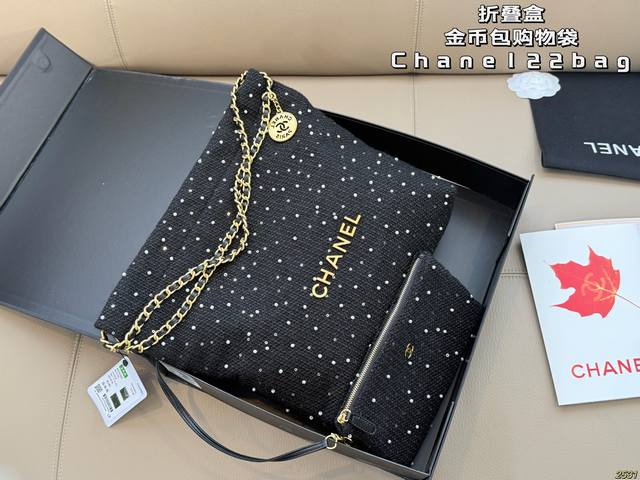 7-color folding box Chanel coin bag shopping bag Chanel 22 Bag trash bag is so b