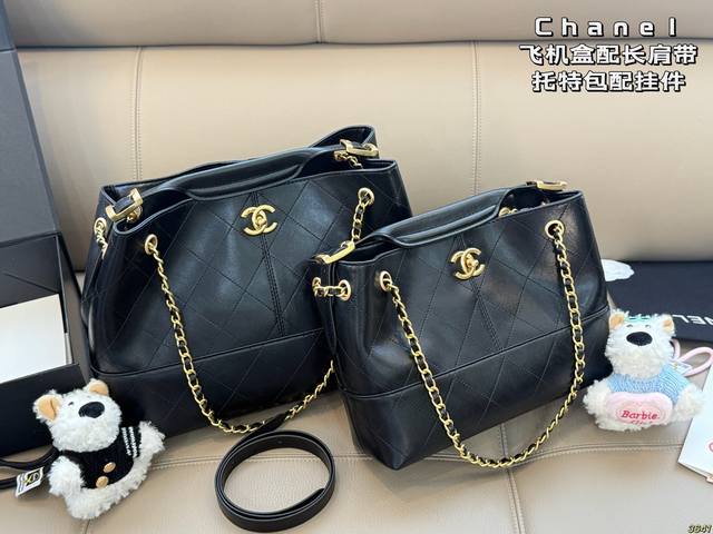 Airplane box with long shoulder strap and charm Chanel New quilted handbag Unpa