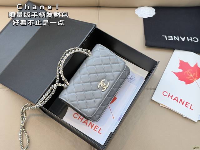 6 Colors Chanel Limited Edition Handle Lucky Bag. More than just beautiful, it