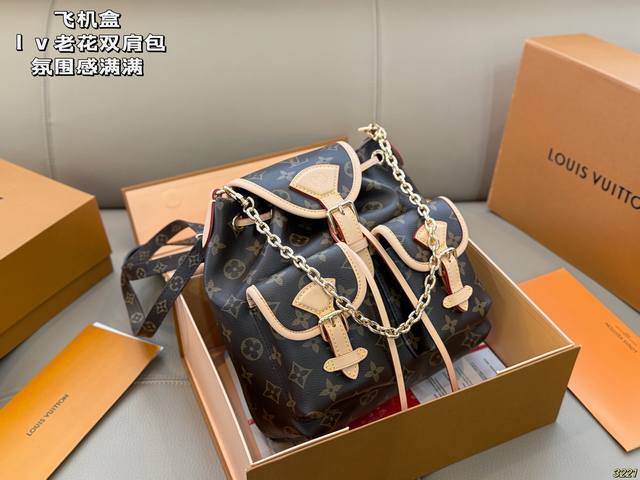 Airplane Box LV Monogram Backpack A bag full of style Easily matches any style