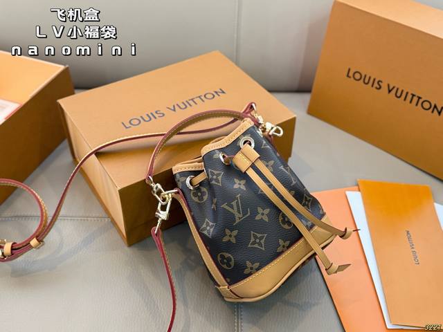 Airplane Box Lv Small Lucky Bag Nano Mini Bucket The smaller the better! Mini a