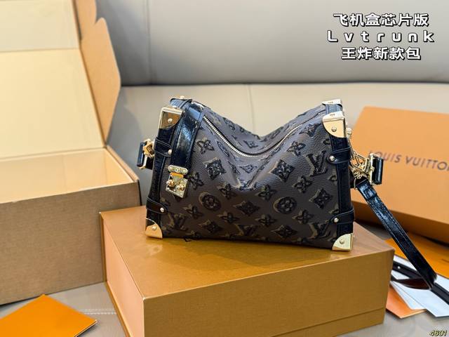 Airplane box chip version Lv's new Trunk bag Gu Ailing's runway mini soft case