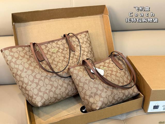 Coach tote bag/shopping bag ( ), the new Coach bag carried by Shen Mengchen thi