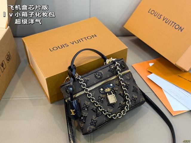 Airplane box chip version mini box makeup bag super stylish LV mini box Louis V