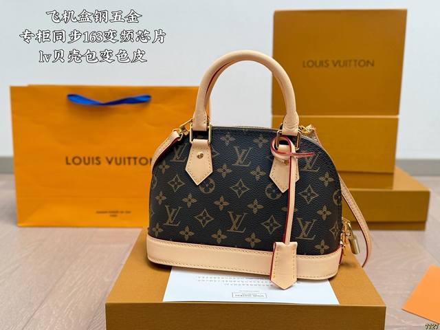 Original replica airplane box with steel hardware. , same as boutique items, 1