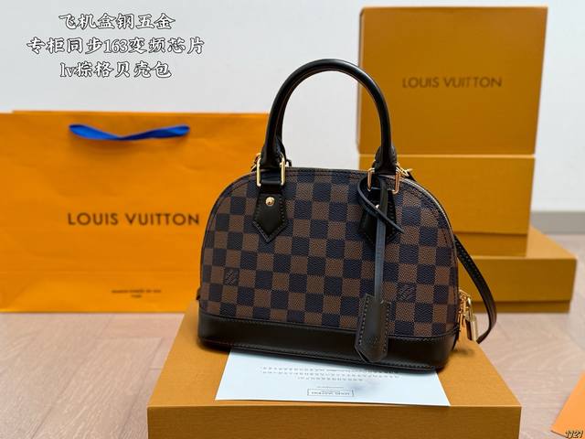 Original replica airplane box with steel hardware. , same as boutique, 163 inv