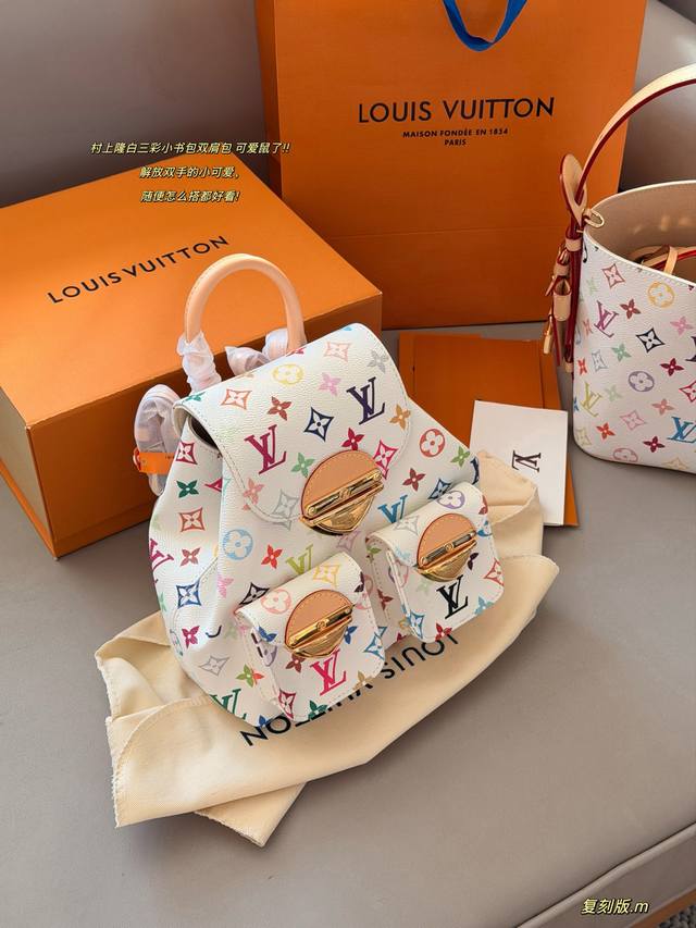 Box included Size: 24*26cm Returning white tricolor backpack