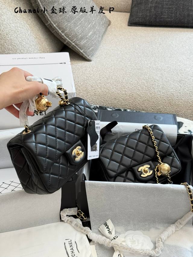 Lambskin Gold Ball Square Fat Bag