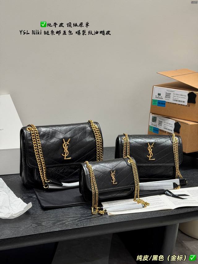 pp Full packaging Top-grade original YSL Saint Laurent Niki chain messenger bag