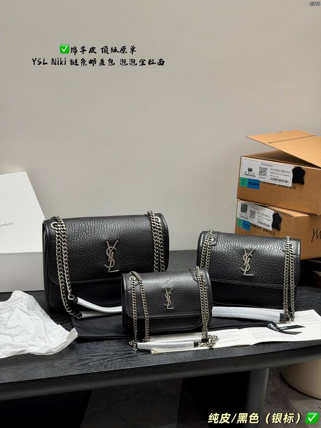 p340 p300 Full Packaging Genuine Sheepskin Top-Tier Original YSL Saint Laurent N