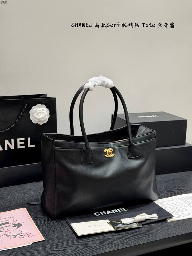 No Box Chanel Cerf Tote Bag Underarm Chanel Cerf Tote Bag, classic vintage serie