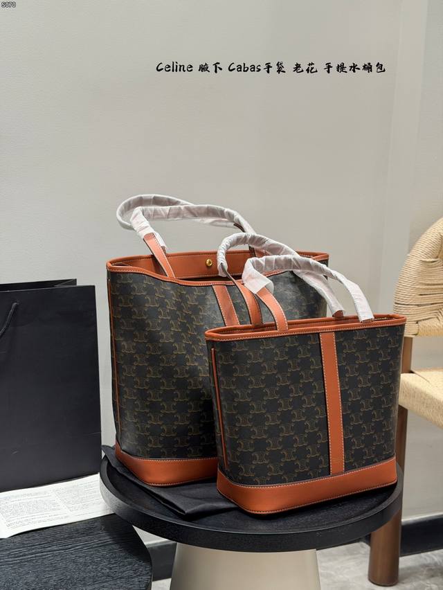 p Celine's newest arrival! The monogrammed Cabas handbag with underarm design is