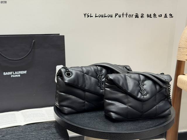 p Gift box packaging YSL Saint Laurent Cute Loulou Puffer cloud Soft cloud pillo