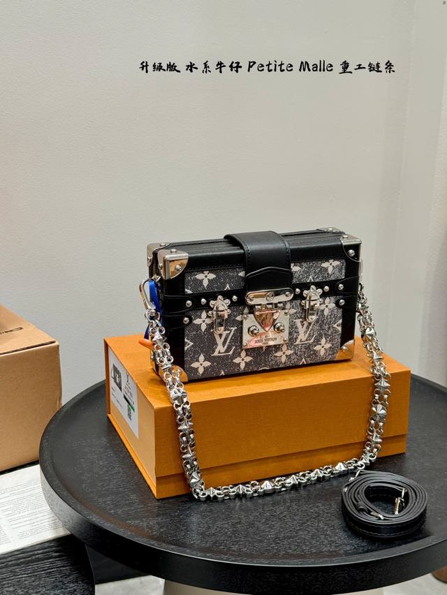 Gift Box Packaging Replica Size: 19*12Cm LV Washed Gradient Denim Mini Box Peti