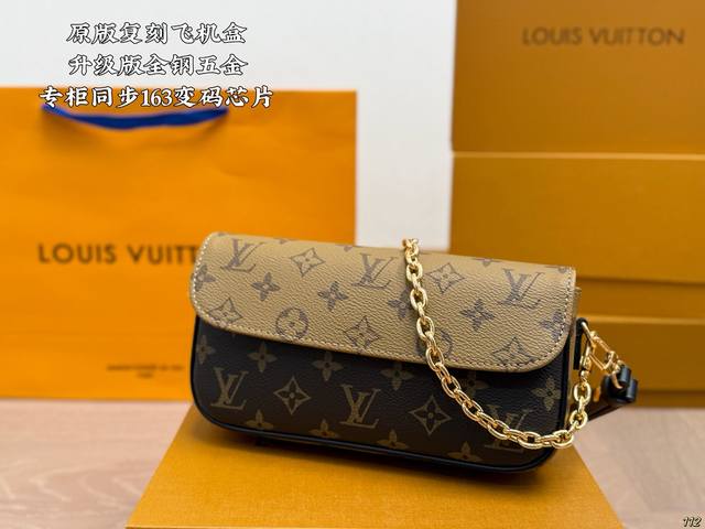 Original replica airplane case, upgraded version, all-steel hardware, same as t