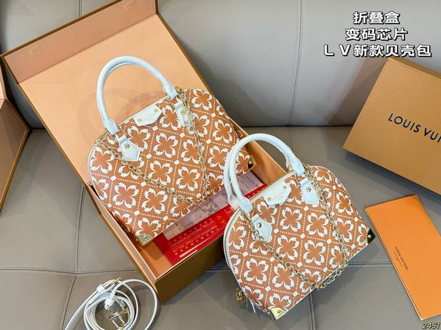 Folding Box with Changing Chip New LV Shell Bag Very High-End, Sweet and Stylis