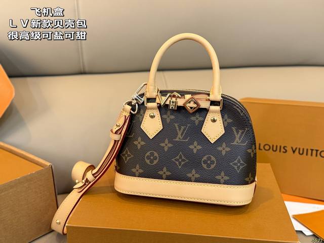 Airplane Box LV New Shell Bag Very High-End, Sweet and Stylish, Exquisite Beaut