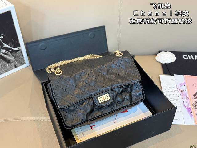 7 Colors Airplane Box Genuine Leather Runway New Style Foldable and Transformabl