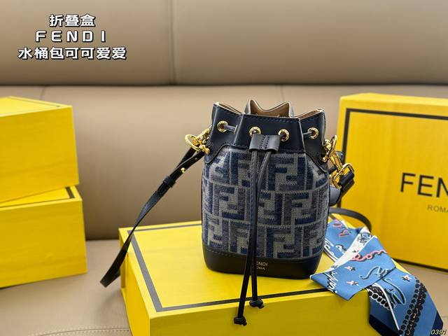 Folding Box Fendi Bucket Bag Cute and Petite Elegant and Exquisite, a Must-Have