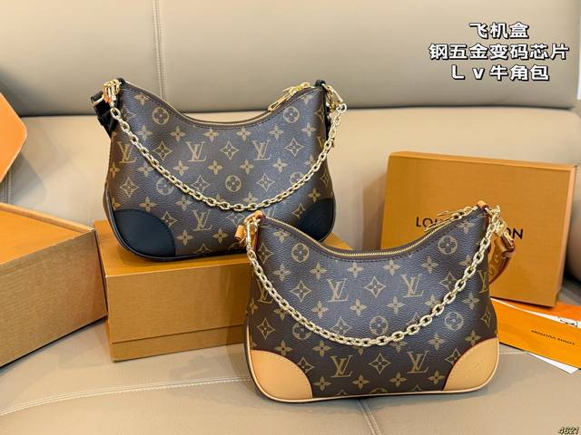 Airplane Box Steel Hardware Variable Code Chip LV Croissant Bag Latest Sold-Out