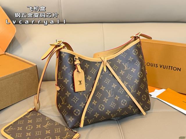 Airplane Box Steel Hardware Variable Code Chip Lv Carryall New Shopping Bag Thi