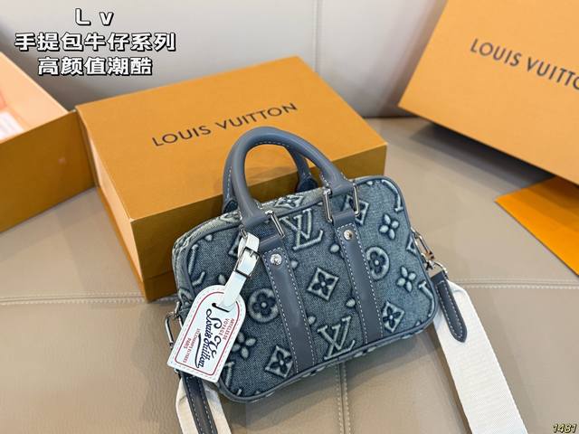 LV Denim Handbag - High-Value, Trendy, and Cool - A Must-Have for Fashionable Gi