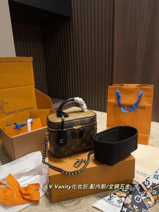 All-steel hardware complete packaging, size 18.13 Lv Vanity cosmetic bag with i