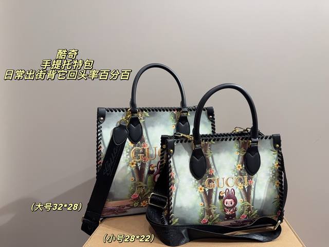 Large size p (no box, size 32*28) Small size p220 (no box, size 28*22) Gucci tot