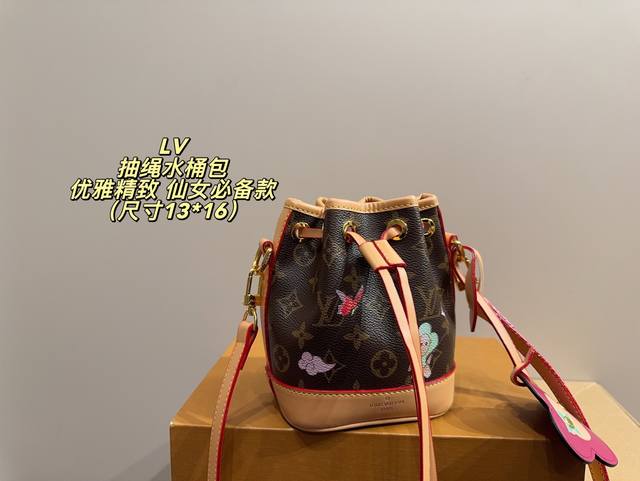 Comes with a folding box, size 13*16. Lv drawstring bucket bag. Cute and petite