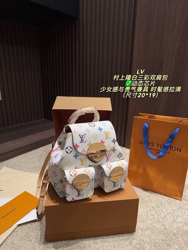 Dynamic chip full package size 20*19 LV