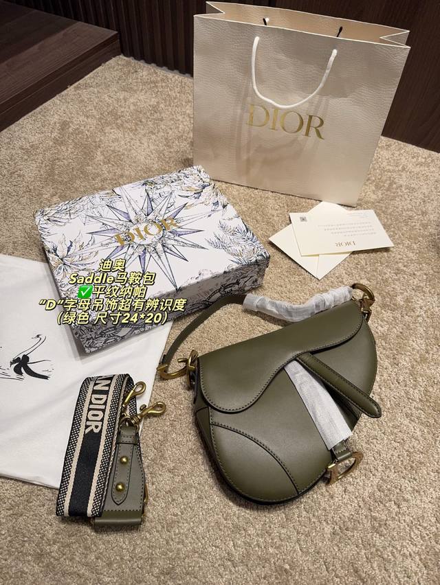 Plain Nappa Bag with Box, Size 24*20mm. Dior Saddle Bag, made of grained cowhid